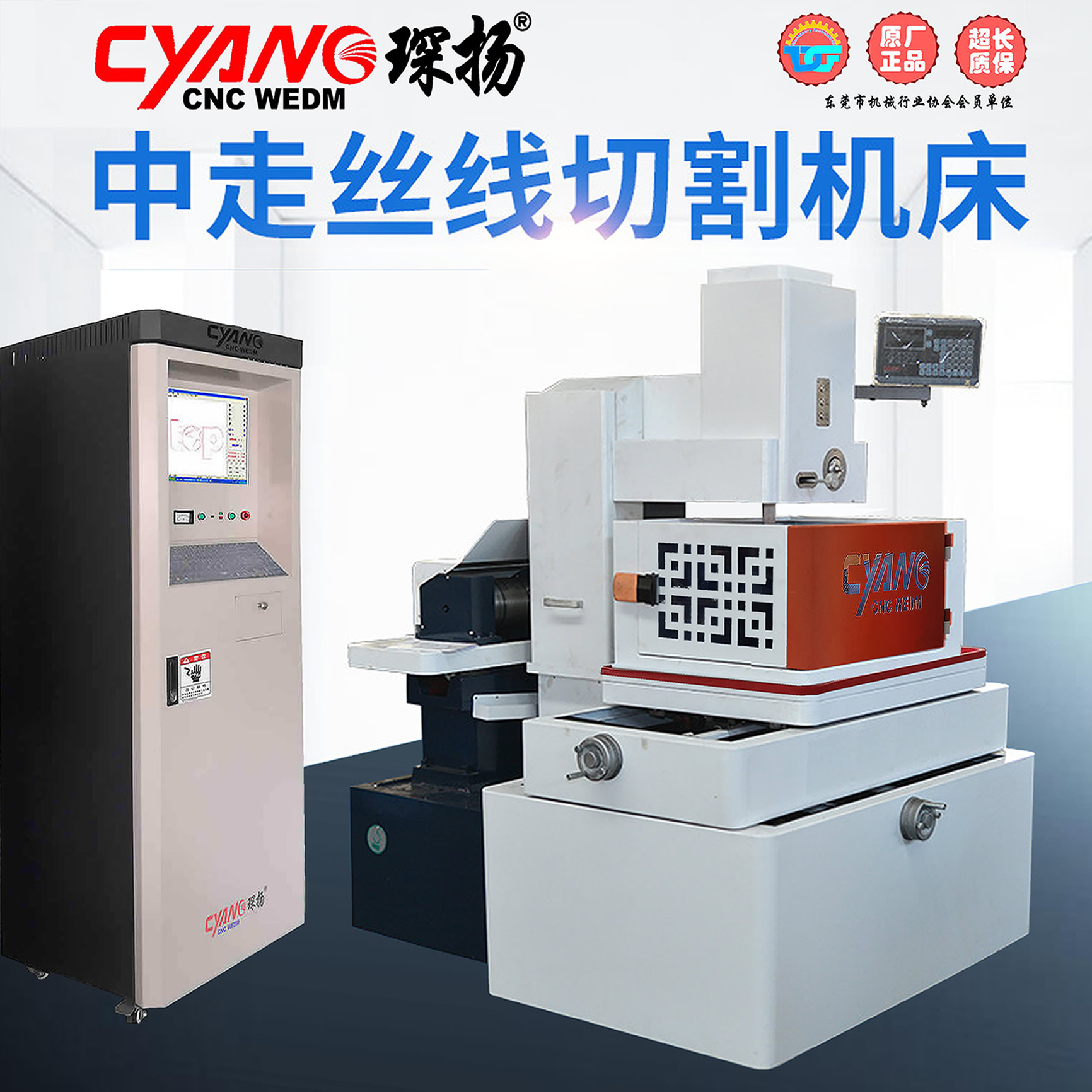 原材料瘋漲，機(jī)床附件也漲，線切割機(jī)床制造企業(yè)如何應(yīng)對？